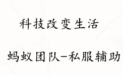 DNF辅助,DNF私服辅助,DNF公益服怀旧服通用辅助科技,每天提供最稳定安全的辅助工具